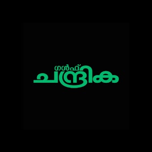 GULF CHANDRIKA